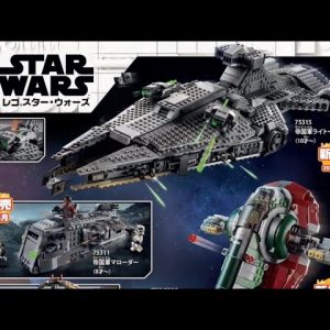 More new LEGO Star Wars reveals: Moff Gideon's Cruiser, Slave 1, etc. pics & thoughts!